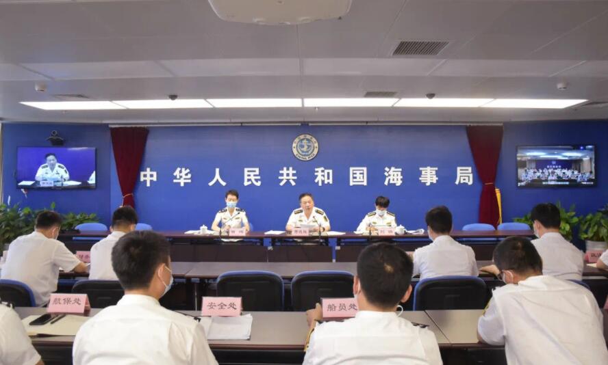 交通运输部海事局召开执法领域突出问题专项整治行动推进会暨海事廉政警示教育会